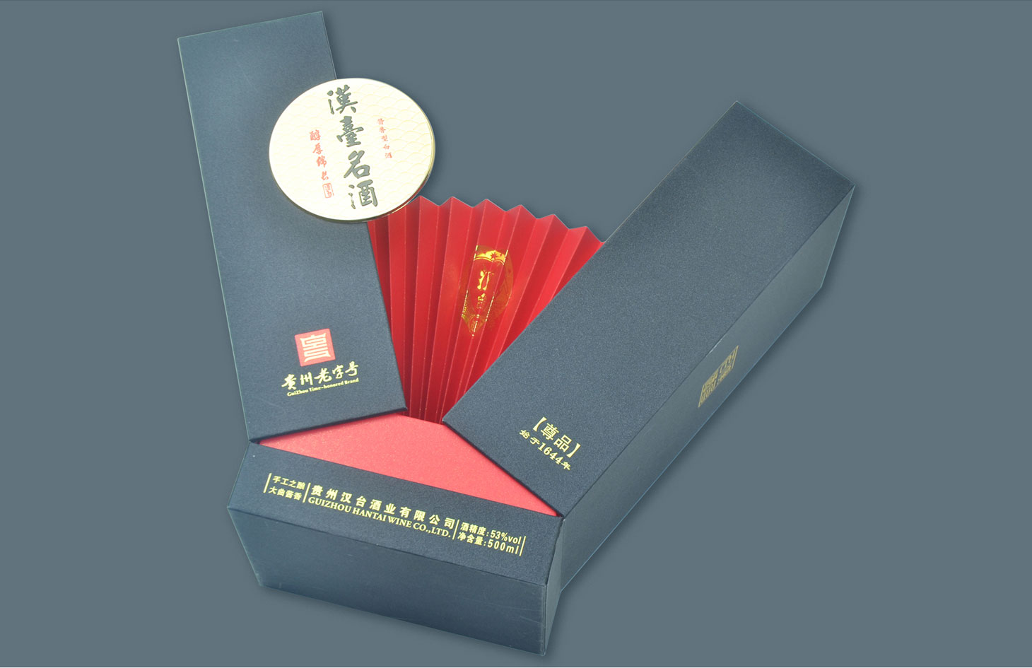 高端包裝盒廠(chǎng)家