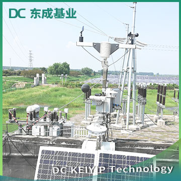 DC-TYGF1光伏氣象站設備儀器